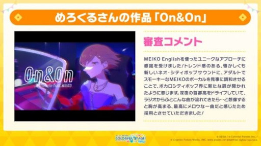 ���������꡼ No.013�Υ���ͥ������ / �֥ץ������ס��С������饤�֥֡��ͥ��ȥ饤�� 3rd ANNIVERSARY Memorial Stage�פ�10��8���˳���