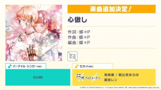 ���������꡼ No.014�Υ���ͥ������ / �֥ץ������ס��С������饤�֥֡��ͥ��ȥ饤�� 3rd ANNIVERSARY Memorial Stage�פ�10��8���˳���