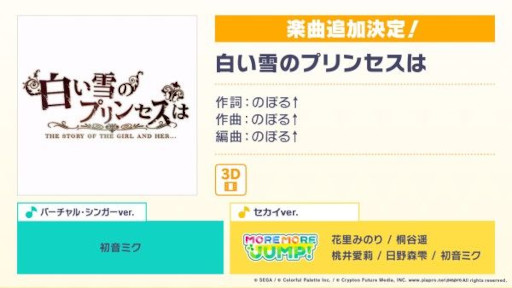 ���������꡼ No.015�Υ���ͥ������ / �֥ץ������ס��С������饤�֥֡��ͥ��ȥ饤�� 3rd ANNIVERSARY Memorial Stage�פ�10��8���˳���