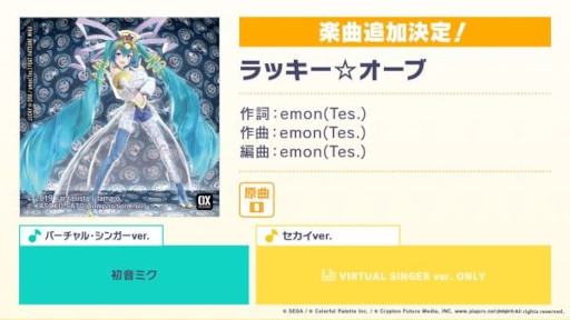 ���������꡼ No.016�Υ���ͥ������ / �֥ץ������ס��С������饤�֥֡��ͥ��ȥ饤�� 3rd ANNIVERSARY Memorial Stage�פ�10��8���˳���