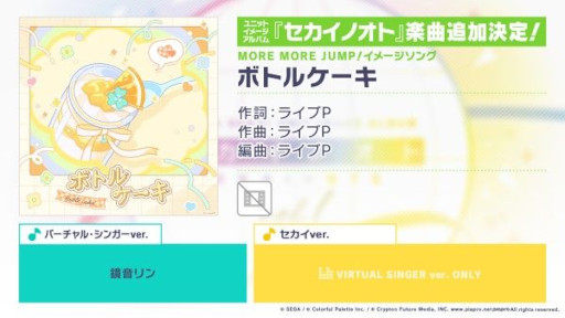 ���������꡼ No.019�Υ���ͥ������ / �֥ץ������ס��С������饤�֥֡��ͥ��ȥ饤�� 3rd ANNIVERSARY Memorial Stage�פ�10��8���˳���