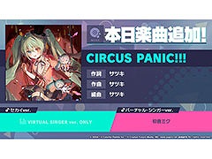 �֥ץ������ס�CIRCUS PANIC!!!�򥲡��������������