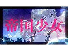 �֥ץ������ס���񾯽� ������ver.�Υե륵����2DMV��������