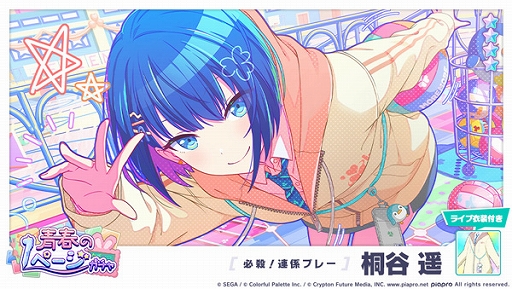 ���������꡼ No.011�Υ���ͥ������ / �֥ץ��������ȥ������ס�����Υץ�󥻥��Ϥ�ꥺ�ॲ����ڶʤ��ɲá��������⥤�٥�ȤⳫ����