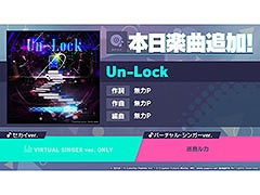 �֥ץ������ס��ڶʡ�Un-Lock�פ�ꥺ�ॲ����ǥץ쥤��ǽ��