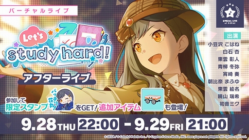 ���������꡼ No.005�Υ���ͥ������ / �֥ץ��������ȥ������ס��������⥤�٥�ȡ�Let��s study hard���פȡ�Phantom Chaser������פ򳫺���