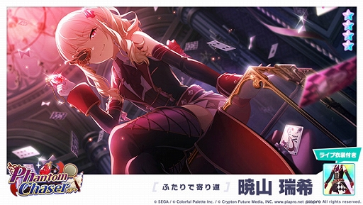 ���������꡼ No.010�Υ���ͥ������ / �֥ץ��������ȥ������ס��������⥤�٥�ȡ�Let��s study hard���פȡ�Phantom Chaser������פ򳫺���