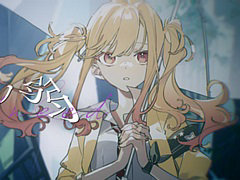 �֥ץ��������ȥ������ס�ŷ�μ�ʥ�����ver.�ˤΥե륵����2DMV�����