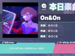 �֥ץ������פ˿��ʡ�On&On���ɲá��ڶʥ���ƥ��Ȥκ��Ѷ�