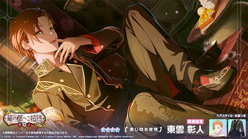 ���������꡼ No.008�Υ���ͥ������ / �֥ץ������ס����롼�פ�ʬ����Ʊ�������Ԥ����٥�ȡֺǹ�Υ���󥯥��åס��פȡ�3�ͤο����С����и����륬����򳫺�