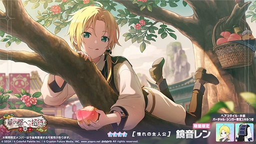 ���������꡼ No.010�Υ���ͥ������ / �֥ץ������ס����롼�פ�ʬ����Ʊ�������Ԥ����٥�ȡֺǹ�Υ���󥯥��åס��פȡ�3�ͤο����С����и����륬����򳫺�