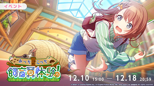 ���������꡼ No.003�Υ���ͥ������ / �֥ץ������ס��ȡ�4��Τ�ߤΤ�ɤ餬���о줹�뿷������򳫺�