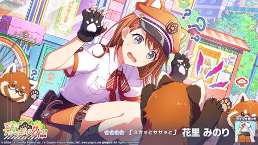 ���������꡼ No.008�Υ���ͥ������ / �֥ץ������ס��ȡ�4��Τ�ߤΤ�ɤ餬���о줹�뿷������򳫺�