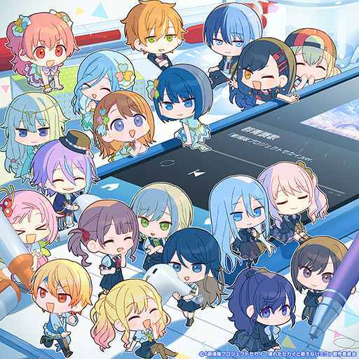 画像ギャラリー No.005のサムネイル画像 / 「劇場版プロジェクトセカイ」5ユニット全メンバー20人が歌唱する「群青讃歌『劇場版プロジェクトセカイ』ver.」のMVを公開