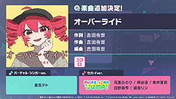 画像ギャラリー No.003のサムネイル画像 / 「プロセカ」,Azariさんが書き下ろし楽曲提供クリエイターとして参加