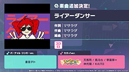 画像ギャラリー No.004のサムネイル画像 / 「プロセカ」,Azariさんが書き下ろし楽曲提供クリエイターとして参加