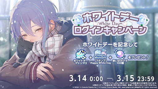 画像ギャラリー No.015のサムネイル画像 / 「プロセカ」,Azariさんが書き下ろし楽曲提供クリエイターとして参加