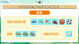 画像ギャラリー No.018のサムネイル画像 / 「プロセカ」,Azariさんが書き下ろし楽曲提供クリエイターとして参加