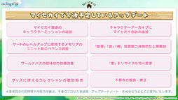 画像ギャラリー No.019のサムネイル画像 / 「プロセカ」,Azariさんが書き下ろし楽曲提供クリエイターとして参加