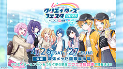 画像ギャラリー No.020のサムネイル画像 / 「プロセカ」,Azariさんが書き下ろし楽曲提供クリエイターとして参加