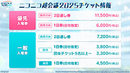 画像ギャラリー No.021のサムネイル画像 / 「プロセカ」,Azariさんが書き下ろし楽曲提供クリエイターとして参加