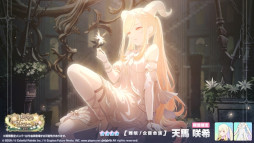 ���������꡼ No.007�Υ���ͥ������ / �֥ץ������ס����٥�ȡ�Connect hearts message�פ򳫺�