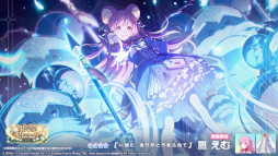 ���������꡼ No.009�Υ���ͥ������ / �֥ץ������ס����٥�ȡ�Connect hearts message�פ򳫺�