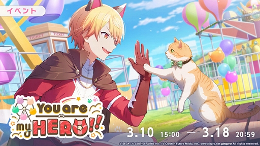 ���������꡼ No.002�Υ���ͥ������ / �֥ץ������ס��饤�������󥵡���ꥺ�ॲ����ڶʤ��ɲá����٥�ȡ�You are my HERO!!�פ򳫺���