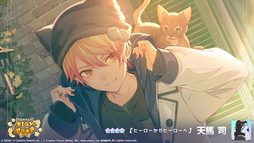 ���������꡼ No.007�Υ���ͥ������ / �֥ץ������ס��饤�������󥵡���ꥺ�ॲ����ڶʤ��ɲá����٥�ȡ�You are my HERO!!�פ򳫺���