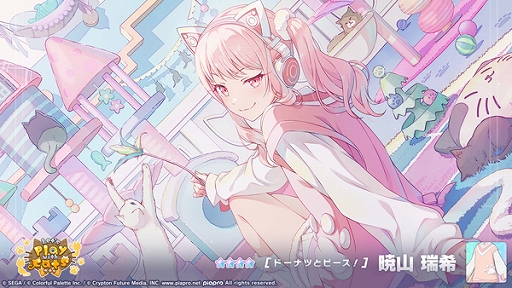 ���������꡼ No.011�Υ���ͥ������ / �֥ץ������ס��饤�������󥵡���ꥺ�ॲ����ڶʤ��ɲá����٥�ȡ�You are my HERO!!�פ򳫺���