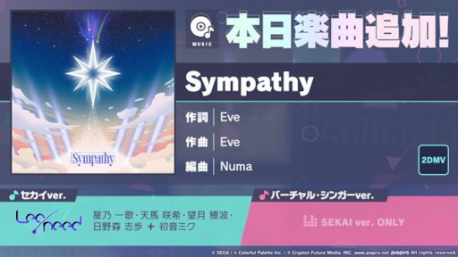 ���������꡼ No.001�Υ���ͥ������ / �֥ץ������ס�Sympathy��ꥺ�ॲ����ڶʤȤ����ɲá����٥�ȡ�Find the dream view�פ򳫺�