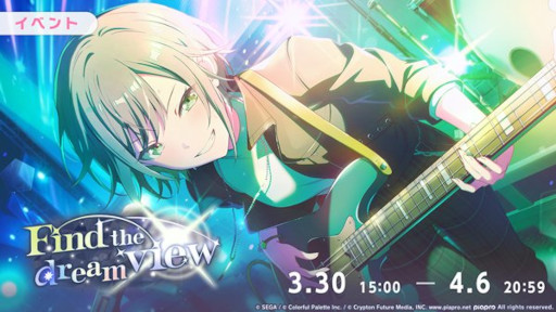 ���������꡼ No.002�Υ���ͥ������ / �֥ץ������ס�Sympathy��ꥺ�ॲ����ڶʤȤ����ɲá����٥�ȡ�Find the dream view�פ򳫺�