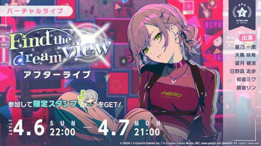 ���������꡼ No.004�Υ���ͥ������ / �֥ץ������ס�Sympathy��ꥺ�ॲ����ڶʤȤ����ɲá����٥�ȡ�Find the dream view�פ򳫺�