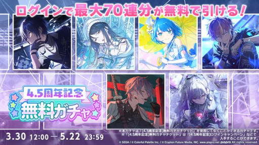 ���������꡼ No.007�Υ���ͥ������ / �֥ץ������ס�Sympathy��ꥺ�ॲ����ڶʤȤ����ɲá����٥�ȡ�Find the dream view�פ򳫺�