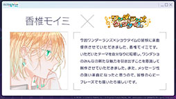 ���������꡼ No.002�Υ���ͥ������ / �֥ץ������ס�Eve����ν񤭲������ʤ������Project�ץ������2�Ƥʤɤ�ȯɽ