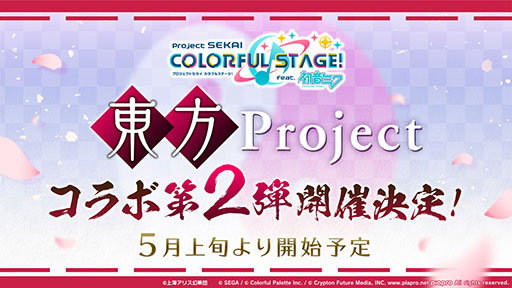 ���������꡼ No.003�Υ���ͥ������ / �֥ץ������ס�Eve����ν񤭲������ʤ������Project�ץ������2�Ƥʤɤ�ȯɽ