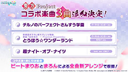 ���������꡼ No.004�Υ���ͥ������ / �֥ץ������ס�Eve����ν񤭲������ʤ������Project�ץ������2�Ƥʤɤ�ȯɽ