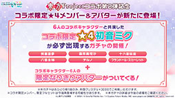 ���������꡼ No.005�Υ���ͥ������ / �֥ץ������ס�Eve����ν񤭲������ʤ������Project�ץ������2�Ƥʤɤ�ȯɽ