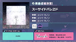 ���������꡼ No.012�Υ���ͥ������ / �֥ץ������ס�Eve����ν񤭲������ʤ������Project�ץ������2�Ƥʤɤ�ȯɽ