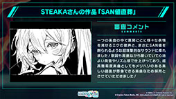 ���������꡼ No.015�Υ���ͥ������ / �֥ץ������ס�Eve����ν񤭲������ʤ������Project�ץ������2�Ƥʤɤ�ȯɽ