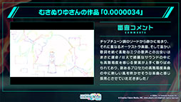 ���������꡼ No.016�Υ���ͥ������ / �֥ץ������ס�Eve����ν񤭲������ʤ������Project�ץ������2�Ƥʤɤ�ȯɽ