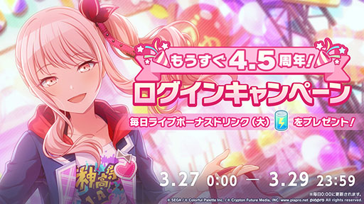 ���������꡼ No.018�Υ���ͥ������ / �֥ץ������ס�Eve����ν񤭲������ʤ������Project�ץ������2�Ƥʤɤ�ȯɽ