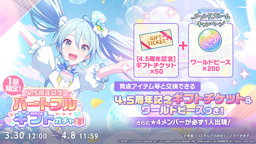 ���������꡼ No.021�Υ���ͥ������ / �֥ץ������ס�Eve����ν񤭲������ʤ������Project�ץ������2�Ƥʤɤ�ȯɽ