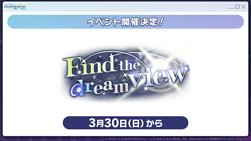 ���������꡼ No.023�Υ���ͥ������ / �֥ץ������ס�Eve����ν񤭲������ʤ������Project�ץ������2�Ƥʤɤ�ȯɽ