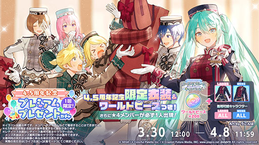 ���������꡼ No.026�Υ���ͥ������ / �֥ץ������ס�Eve����ν񤭲������ʤ������Project�ץ������2�Ƥʤɤ�ȯɽ