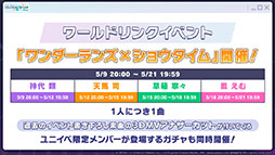 ���������꡼ No.031�Υ���ͥ������ / �֥ץ������ס�Eve����ν񤭲������ʤ������Project�ץ������2�Ƥʤɤ�ȯɽ