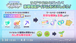 ���������꡼ No.032�Υ���ͥ������ / �֥ץ������ס�Eve����ν񤭲������ʤ������Project�ץ������2�Ƥʤɤ�ȯɽ