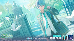 画像ギャラリー No.015のサムネイル画像 / 「プロセカ」,新イベント「Turning Pain into Drive」を本日より順次開催