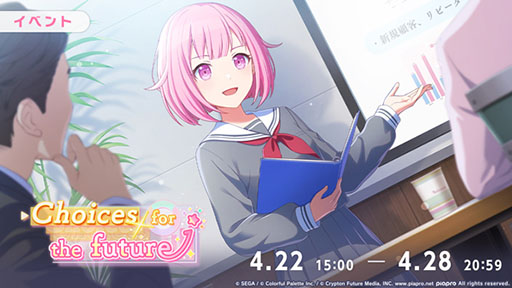 ���������꡼ No.002�Υ���ͥ������ / �֥ץ������ס�������������ꥺ�ॲ����ڶʤ��ɲá������٥�ȡ�Choices for the future�פ��Blooming Light������פⳫ��