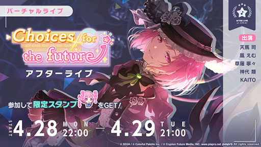 ���������꡼ No.006�Υ���ͥ������ / �֥ץ������ס�������������ꥺ�ॲ����ڶʤ��ɲá������٥�ȡ�Choices for the future�פ��Blooming Light������פⳫ��